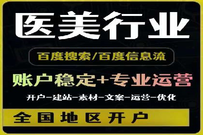 百度广告投放的竞价排名机制详解