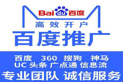 移动端广告优化：信息流代运营的技巧与案例